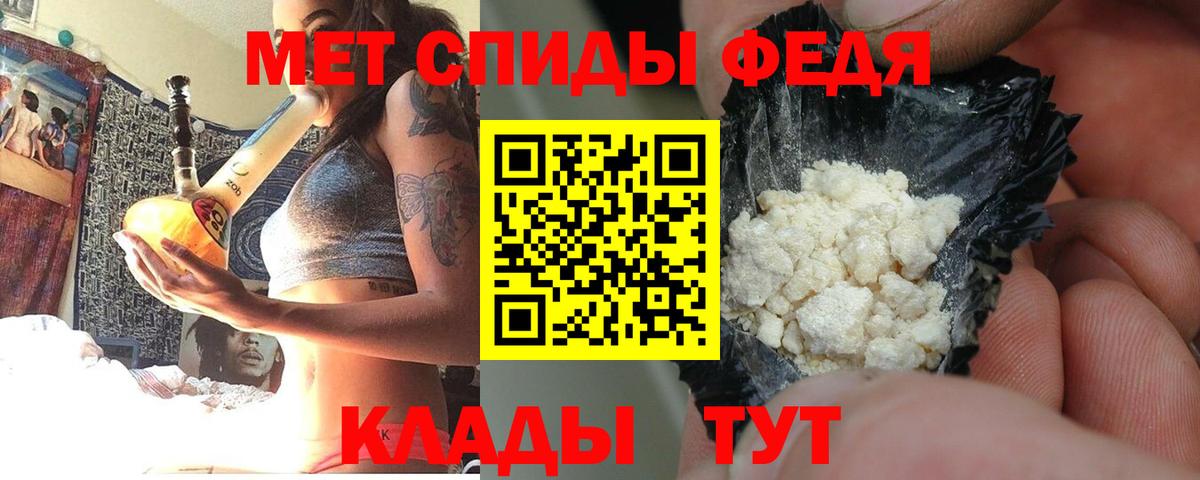 АМФ VHQ Самара