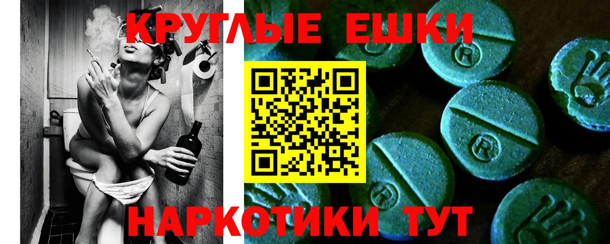 Экстази Philipp Plein Самара