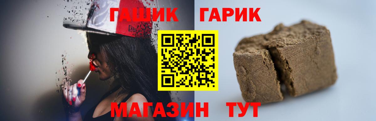 где купить   Гашиш 40% ТГК  Самара  Вход с VPN  Гашиш VHQ 