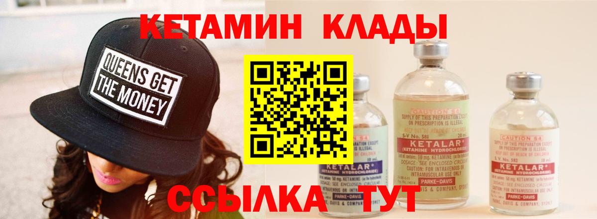 Самара  Кетамин ketamine  Вход с VPN 