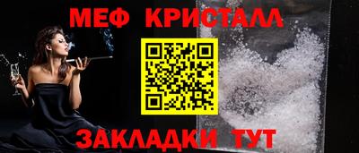 mdma Нальчик