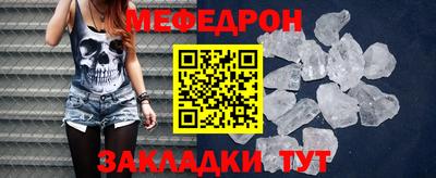 mdma Нальчик