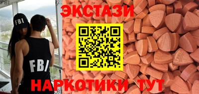 мяу мяу мука Наро-Фоминск