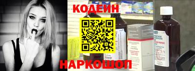 2c-b Нарткала
