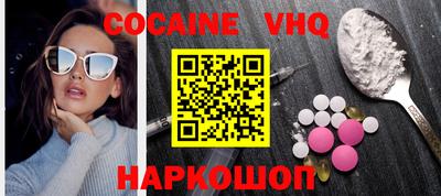 mdma Нальчик