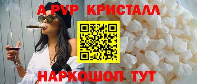 2c-b Нарткала