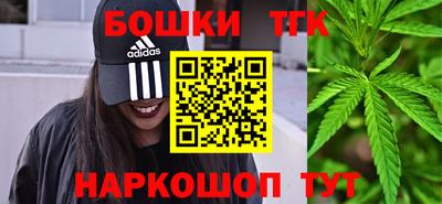 мяу мяу мука Наро-Фоминск