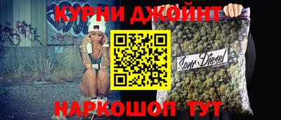 мяу мяу мука Наро-Фоминск
