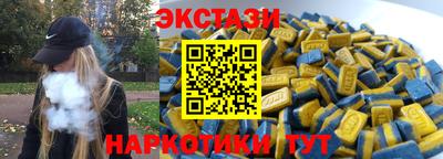 2c-b Нарткала