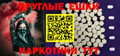 mdma Нальчик