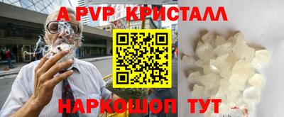 дурь Новозыбков