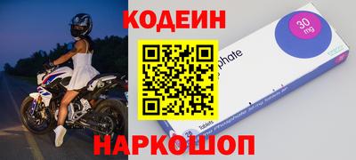 мяу мяу мука Наро-Фоминск