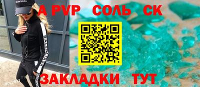мяу мяу мука Наро-Фоминск