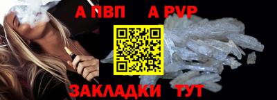 амф Новокубанск