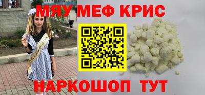 mdma Нальчик
