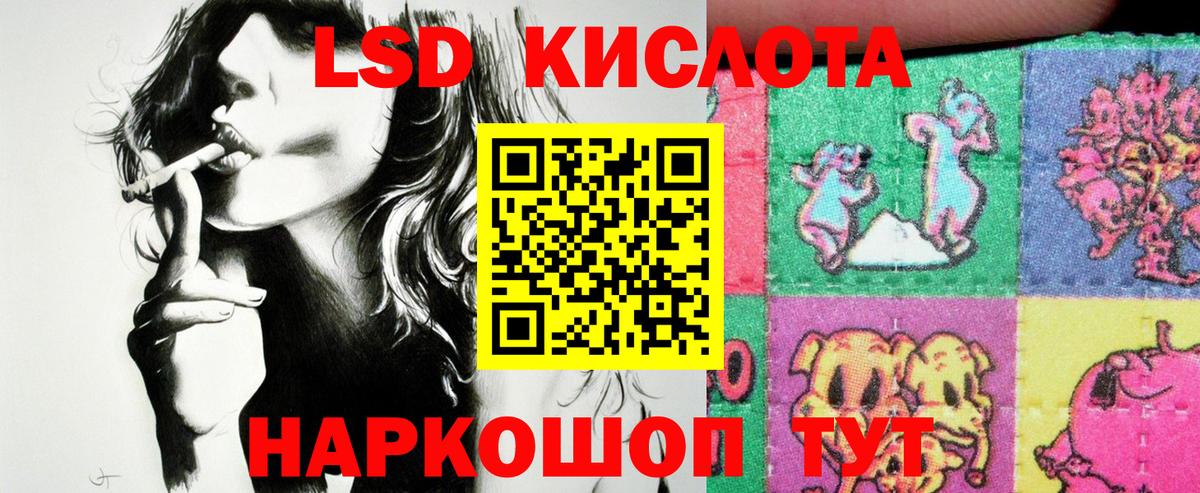 Наркотические марки 1,5мг Самара