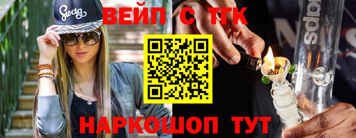 Дистиллят ТГК концентрат Самара