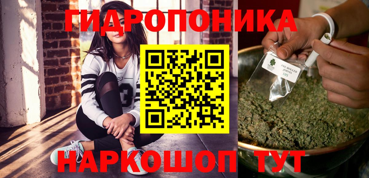 Конопля конопля  Марихуана VHQ  Бошки марихуана ГИДРОПОН  Вход с VPN  Самара 
