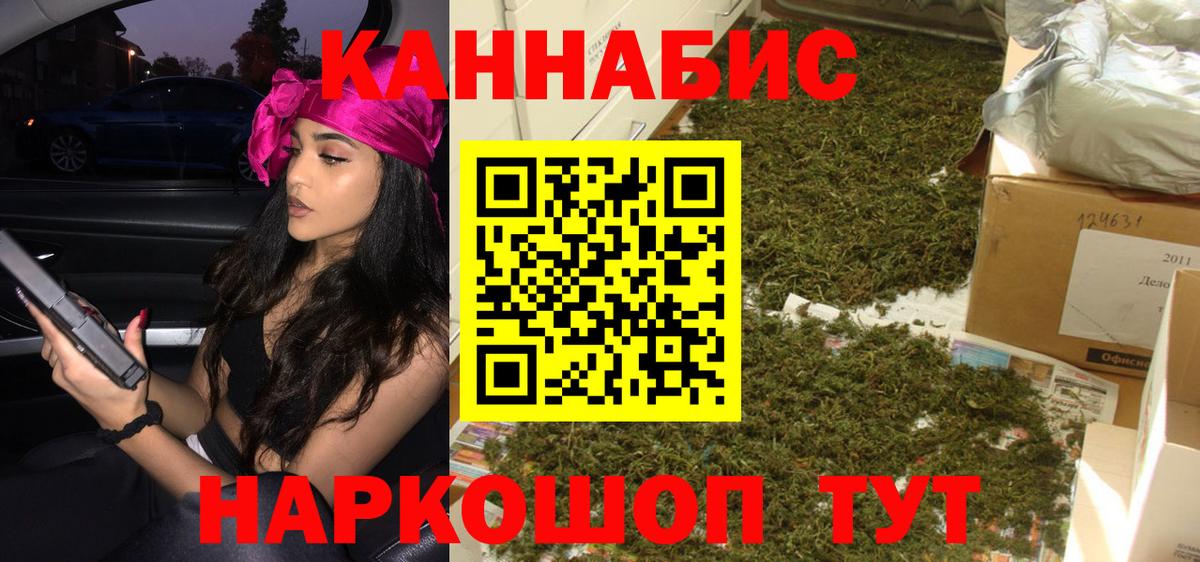 Бошки марихуана марихуана Самара